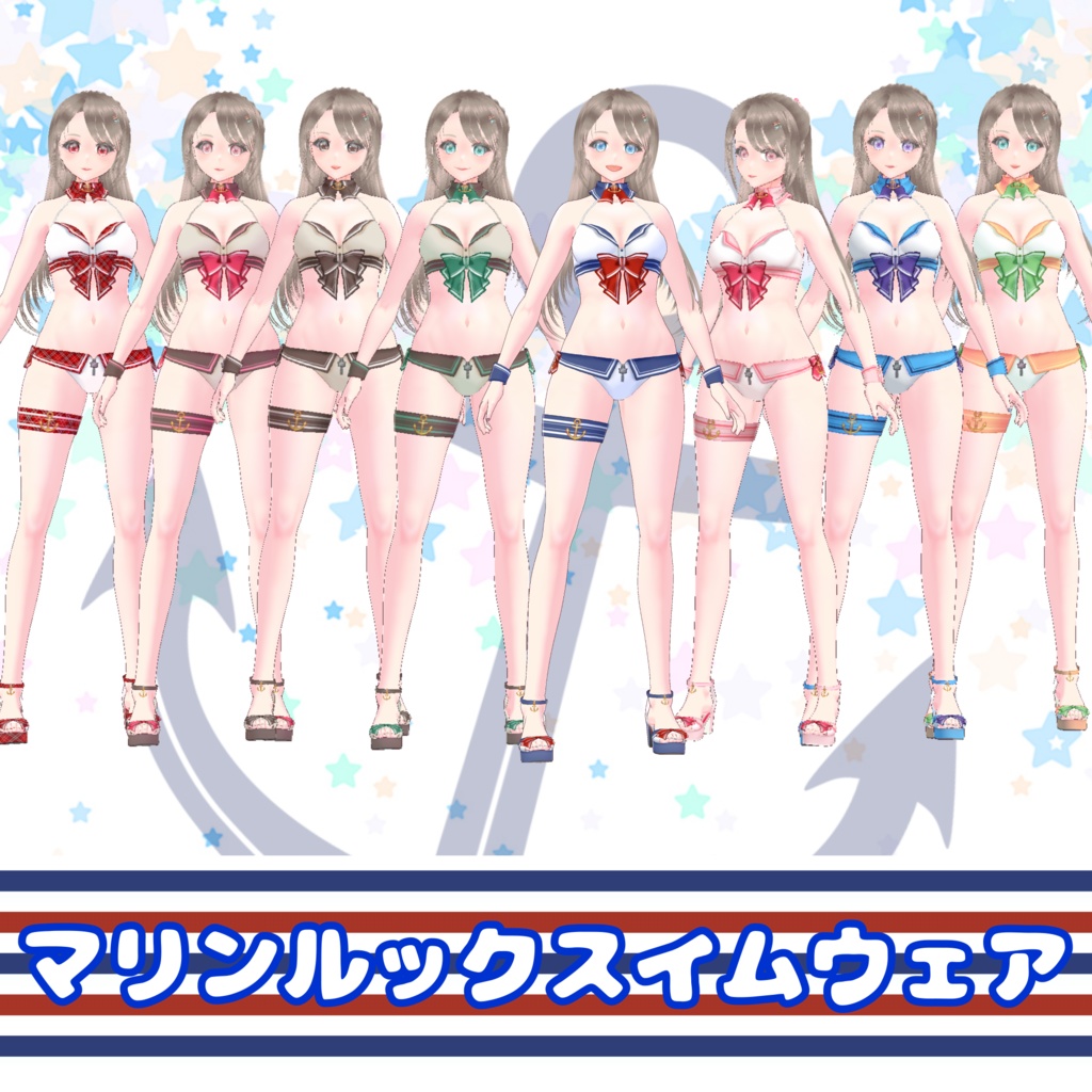 【🈹感謝セール中】マリンウェア