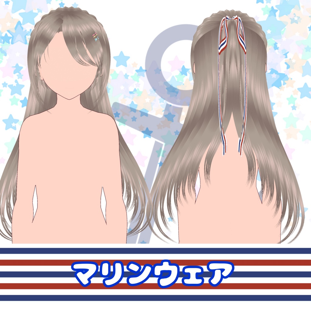 【🈹感謝セール中】マリンウェア