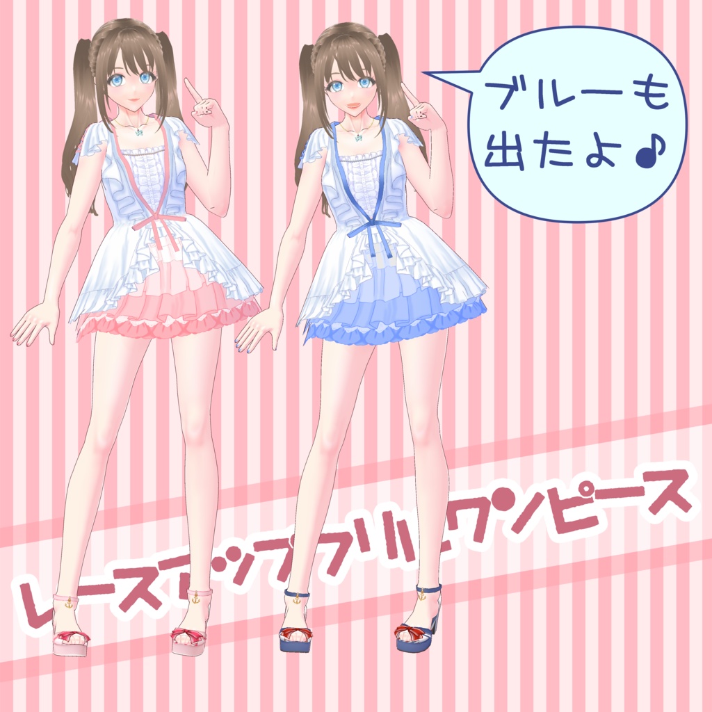 レースアップフリルワンピース