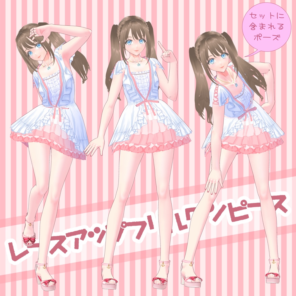 レースアップフリルワンピース