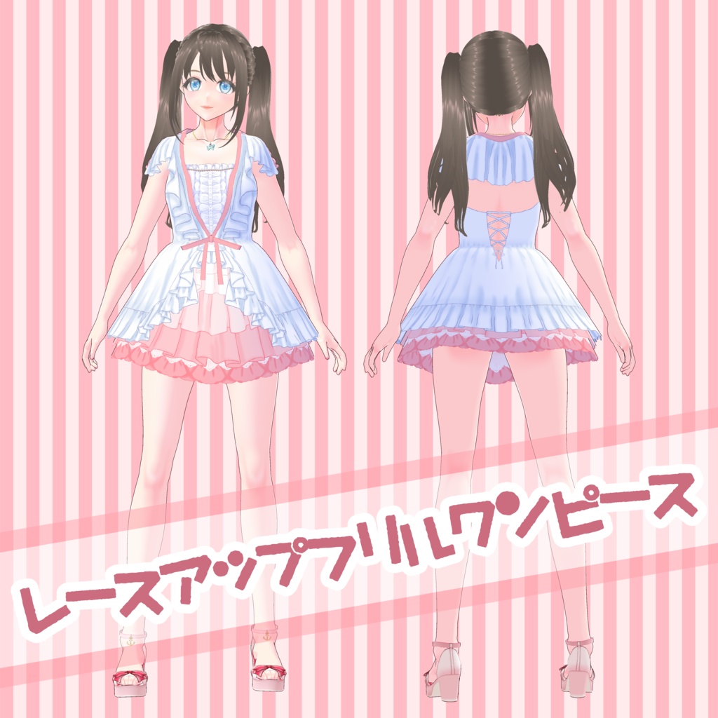 レースアップフリルワンピース