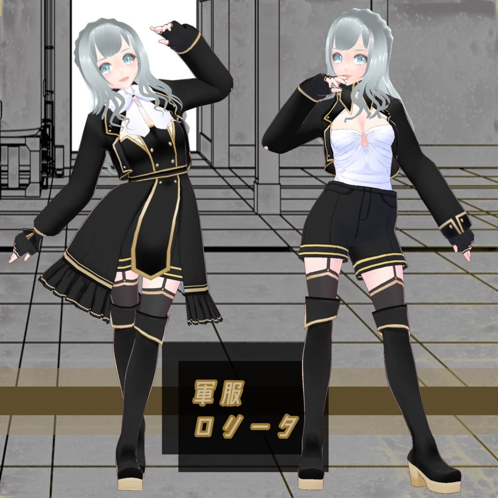 軍服ロリータ