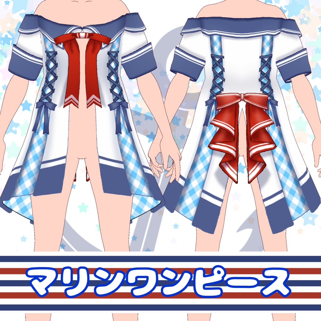 マリンワンピース