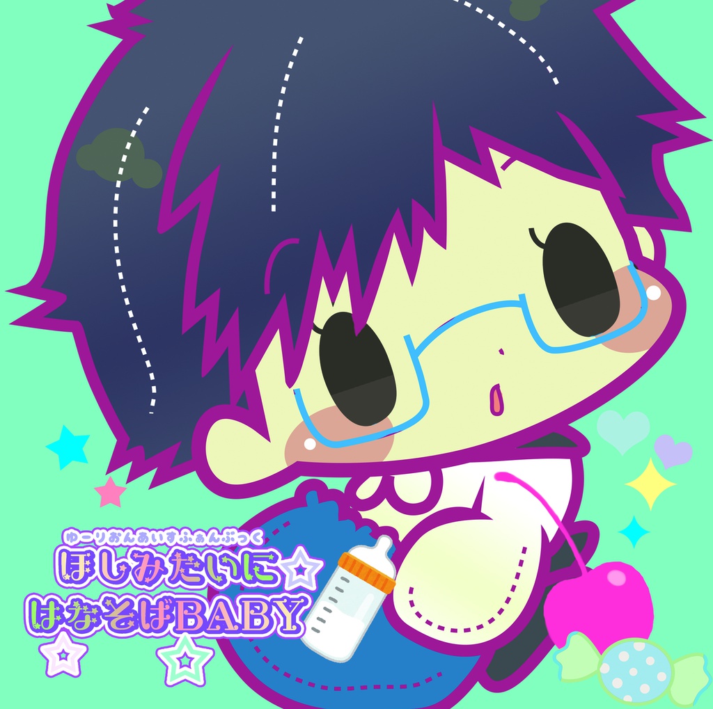 ほしみたいにはなそばBABY