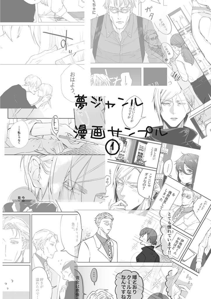 ななぱん工房~七丁目三番地のパン屋さん~ノベルティ付き