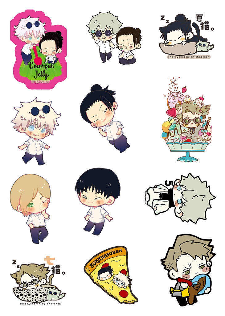 2025年夏ステッカー