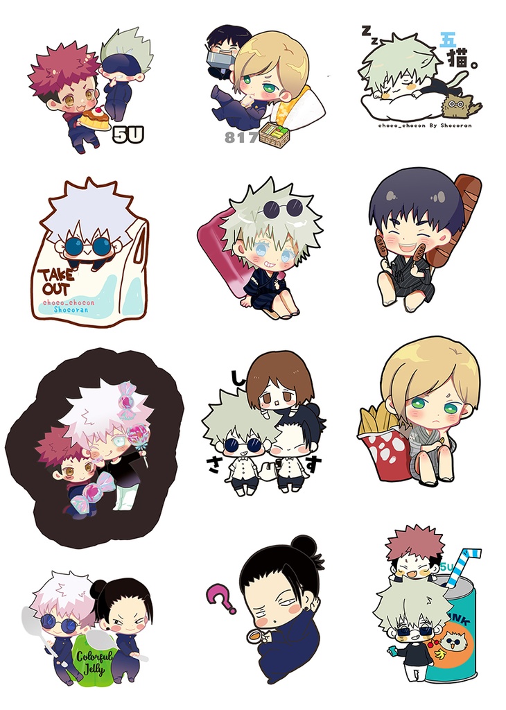 2025年夏ステッカー