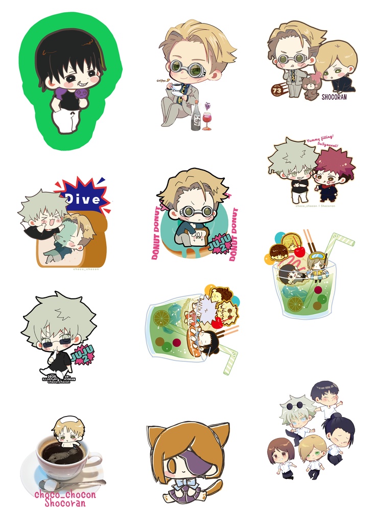 2025年夏ステッカー