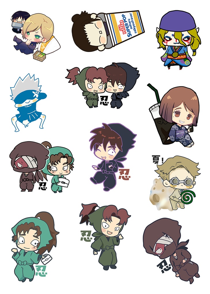 2025年夏ステッカー