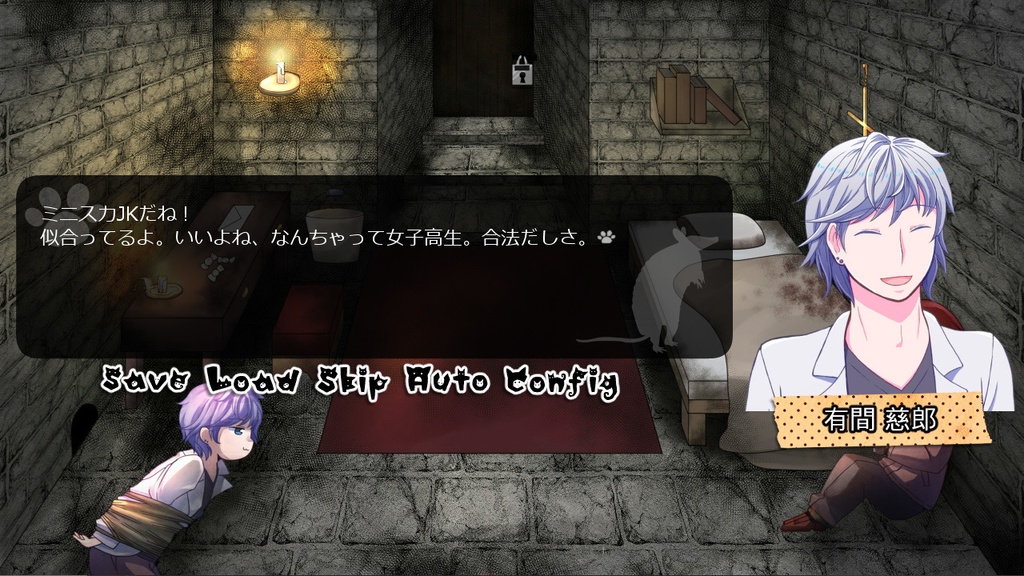 探偵赤猫と××しないと出られない部屋