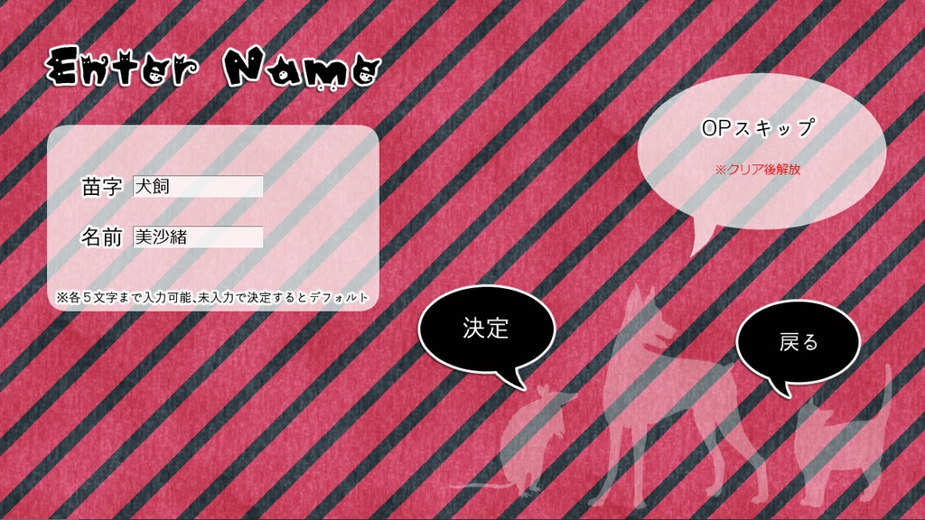 探偵赤猫と××しないと出られない部屋