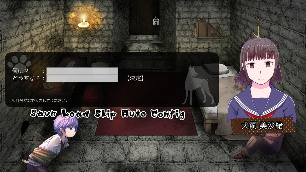 探偵赤猫と××しないと出られない部屋