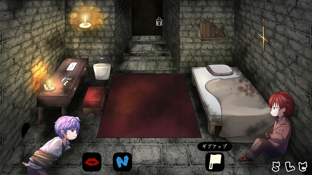 探偵赤猫と××しないと出られない部屋