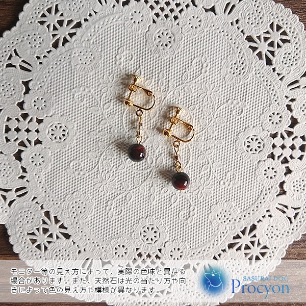 レッドタイガーアイのイヤリング