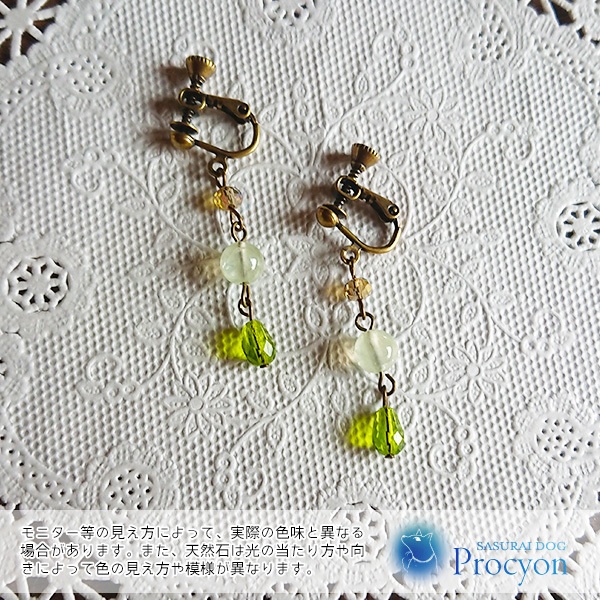 プレナイトのイヤリング