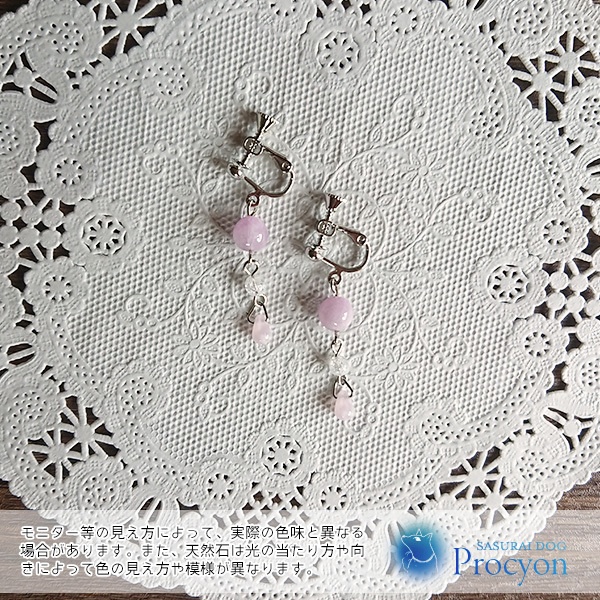 クンツァイトとクラック水晶のイヤリング