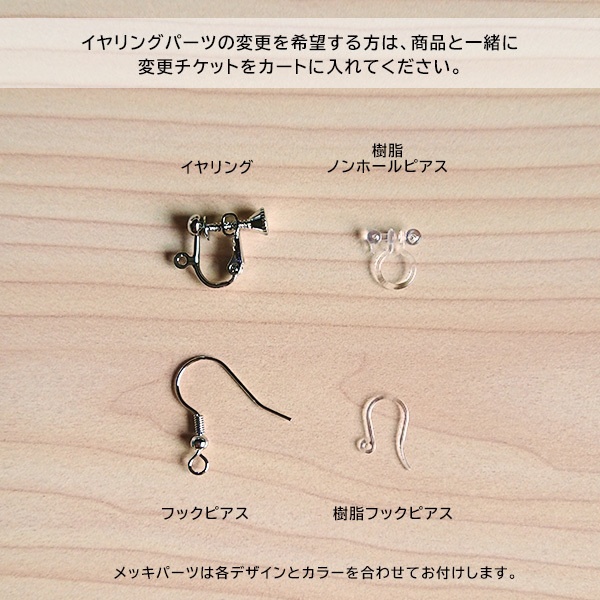 クンツァイトとクラック水晶のイヤリング