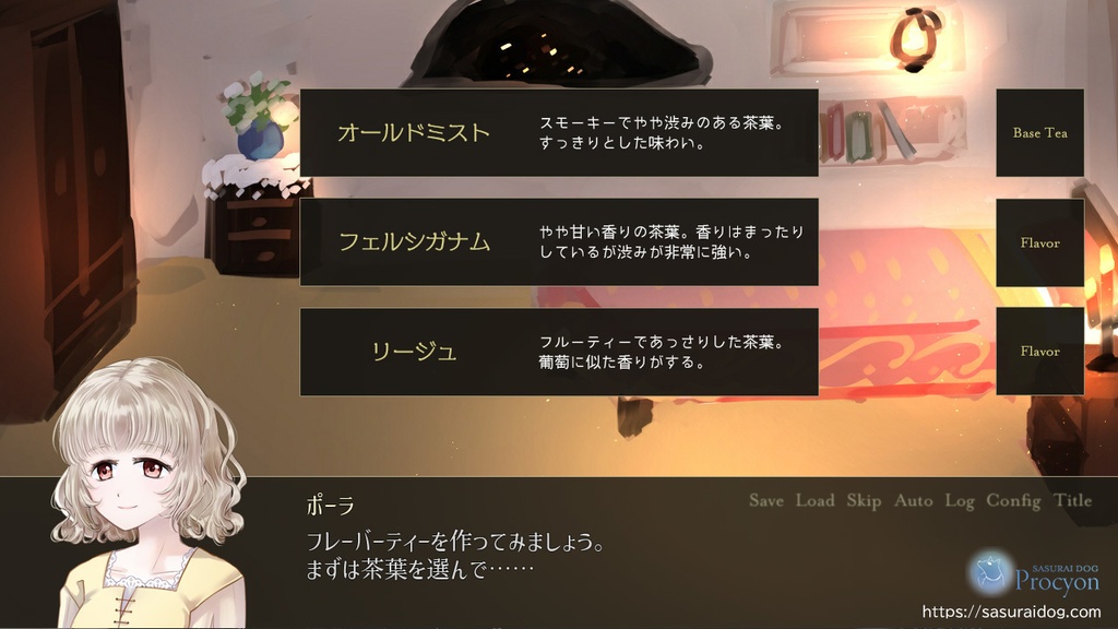 Yo,Hollow! Flavor tea Party