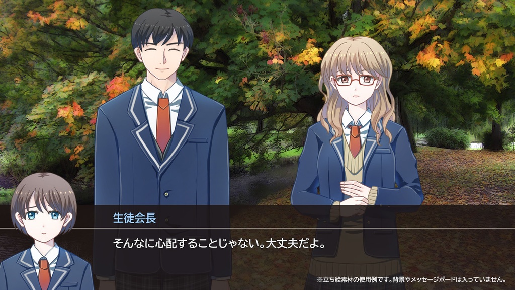 制服男女立ち絵素材(無料版あり)