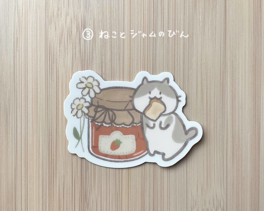 もっちりねこのステッカー