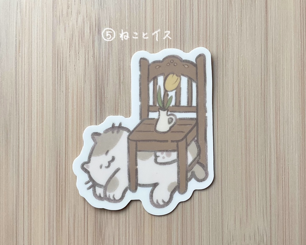 もっちりねこのステッカー