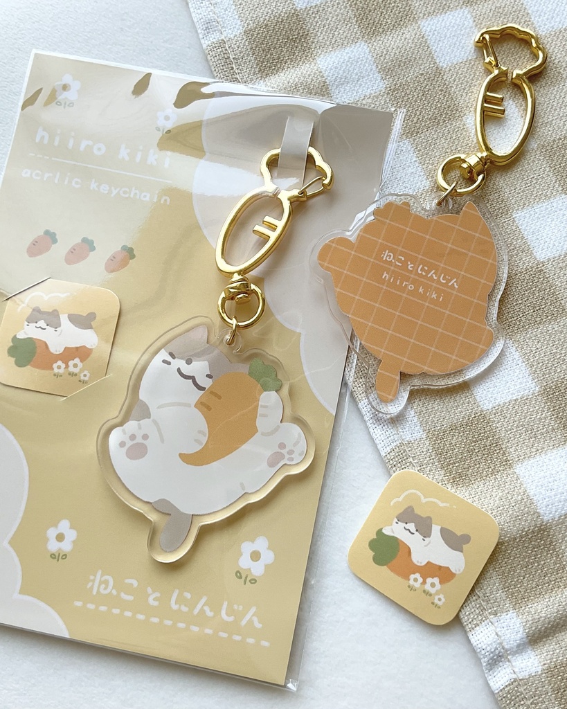 ねことにんじんキーホルダー