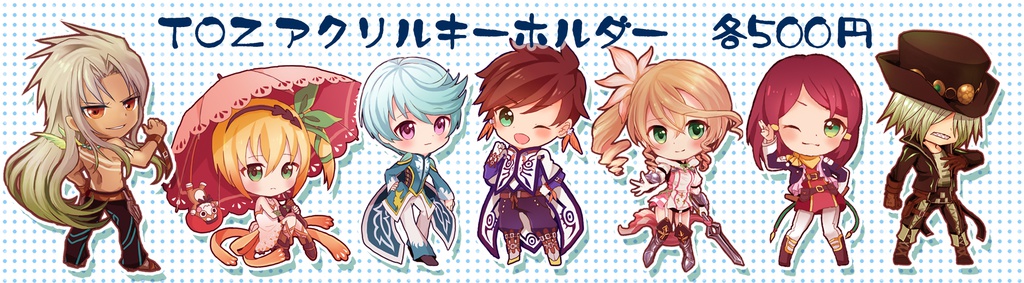 TOZアクリルキーホルダー