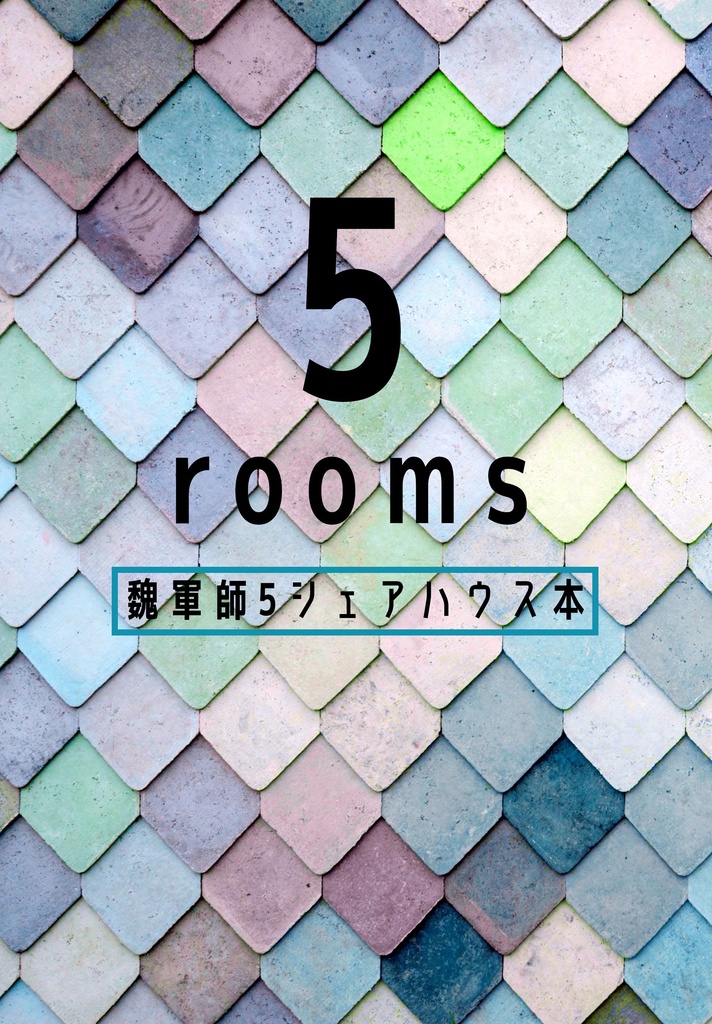 5 rooms