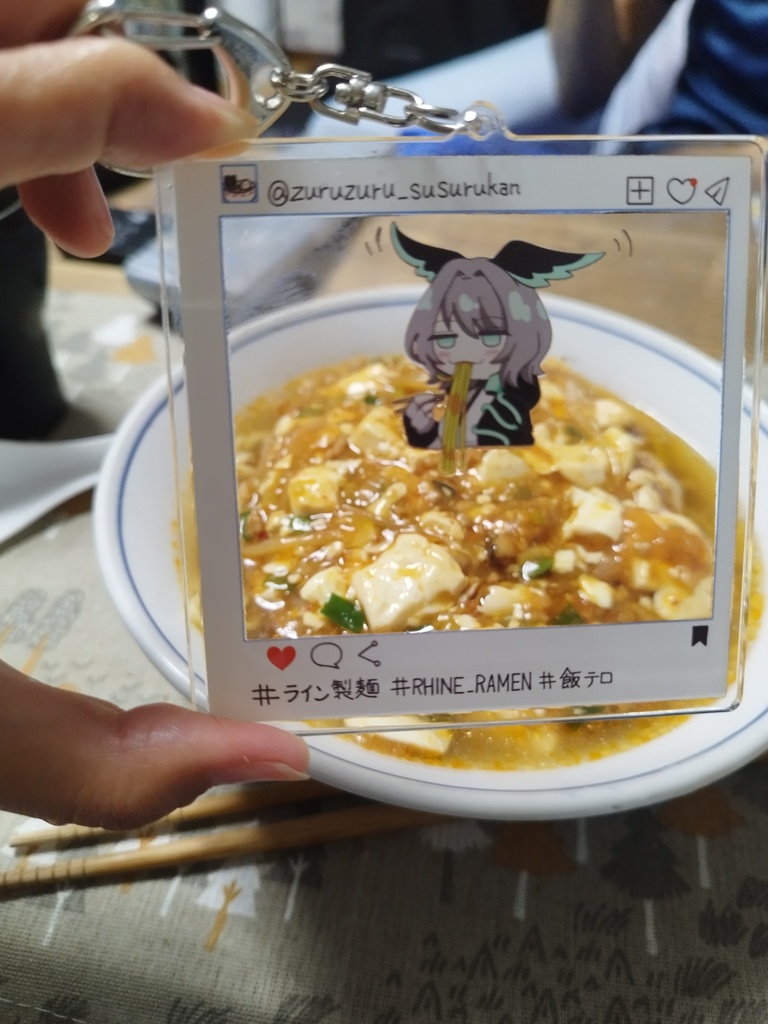 【アークナイツ】ホルハイヤSNS風アクキー