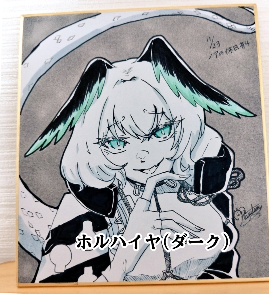 アークナイツ アナログ色紙