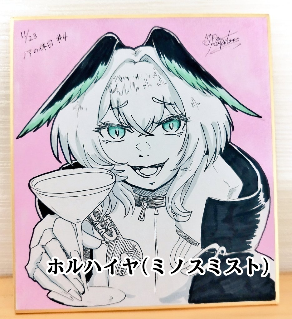 アークナイツ アナログ色紙