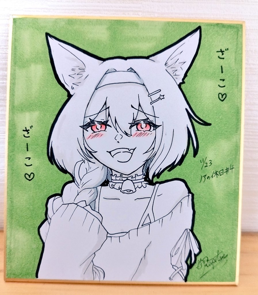 アークナイツ アナログ色紙