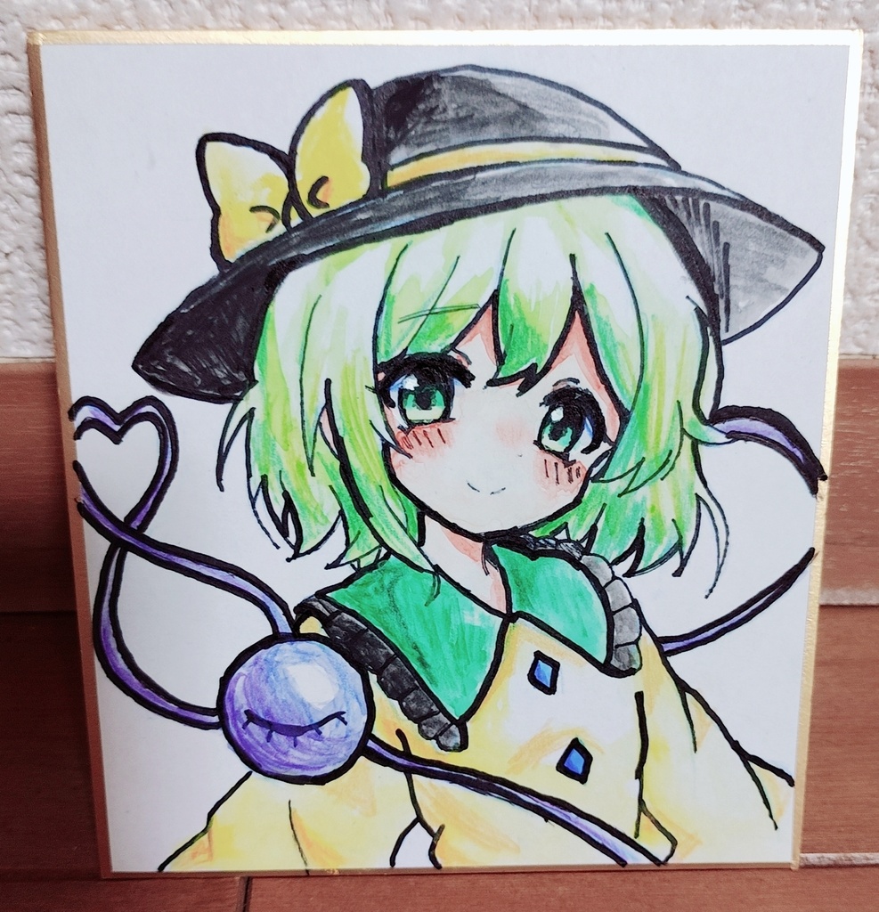 古明地こいし 色紙