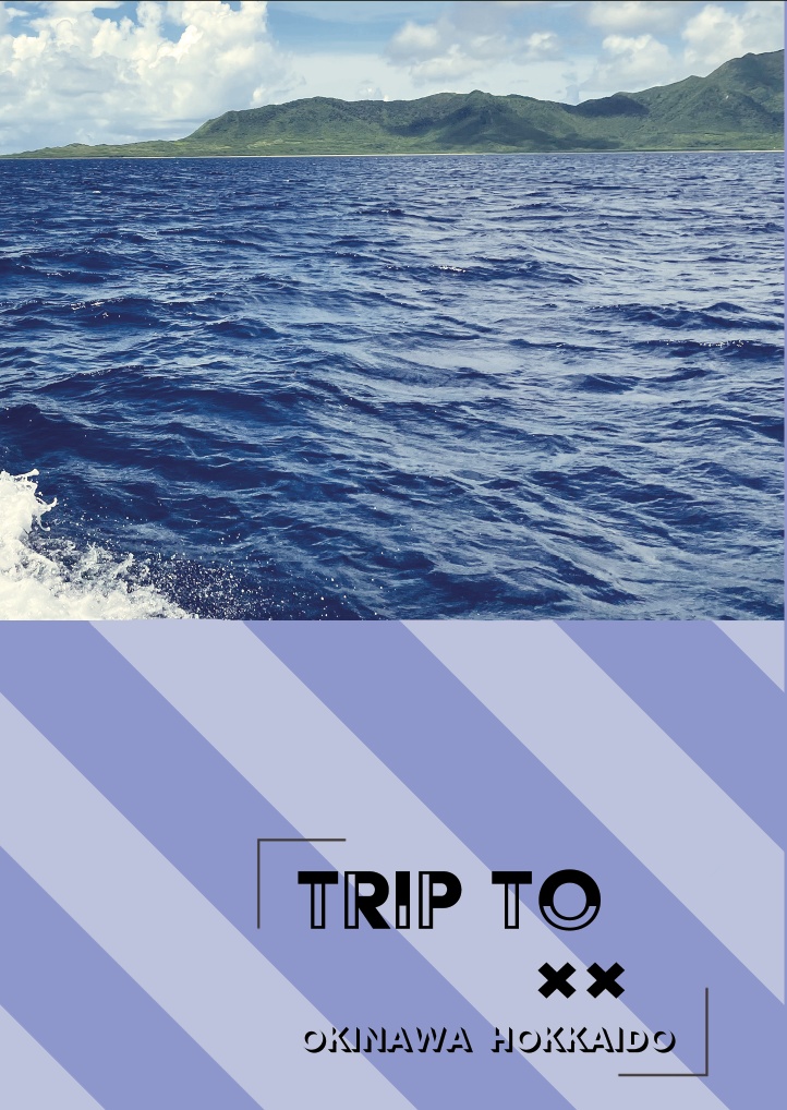 【呪 五夏五】Trip to ××