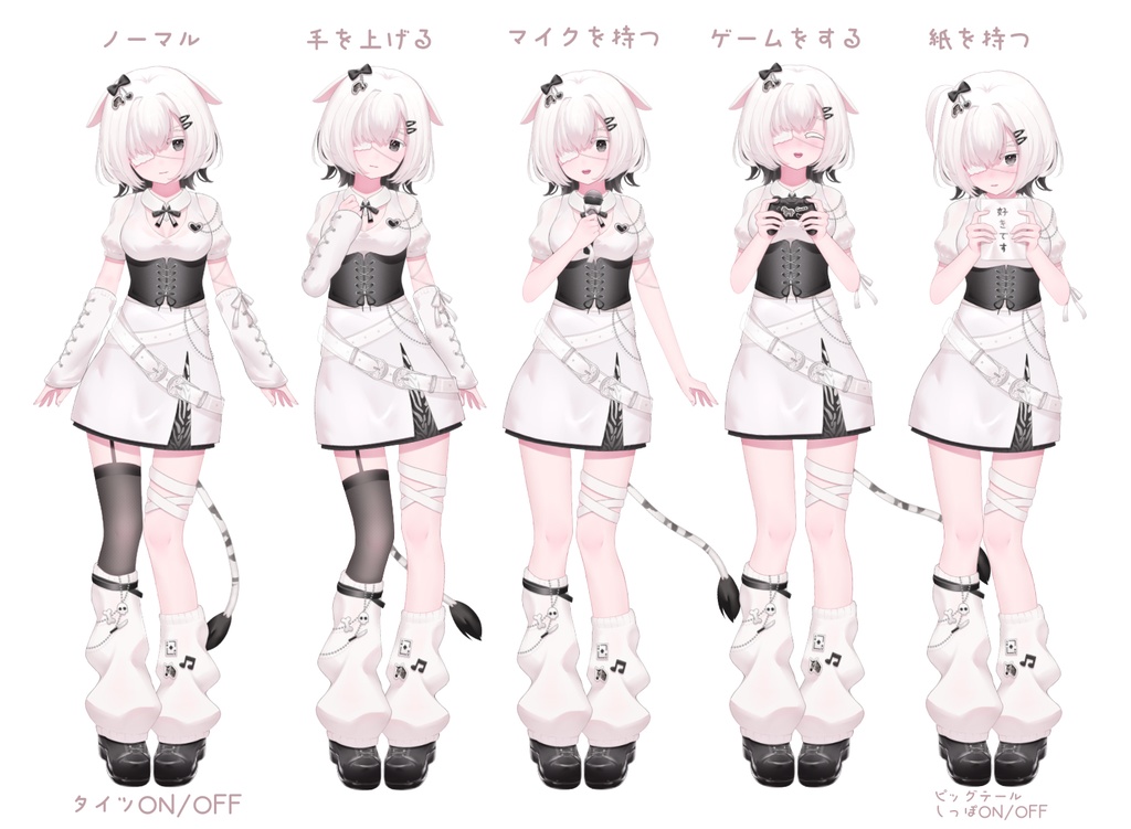 【購入不可 Sample】Live2dモデル 高可動域 シマウマちゃん【VTS対応】