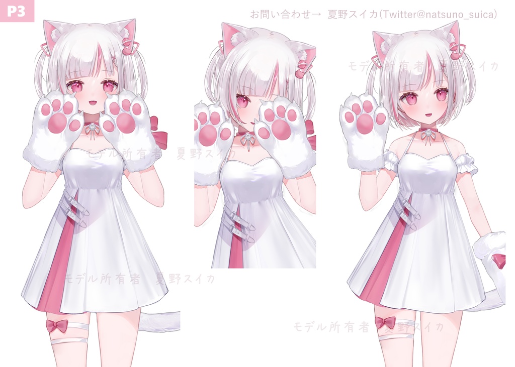 【Sample】Live2Dモデル 白猫ちゃん 高可動域【VTS対応】