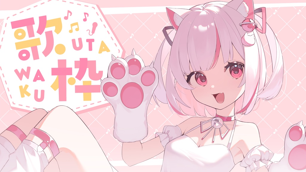 【Sample】Live2Dモデル 白猫ちゃん 高可動域【VTS対応】