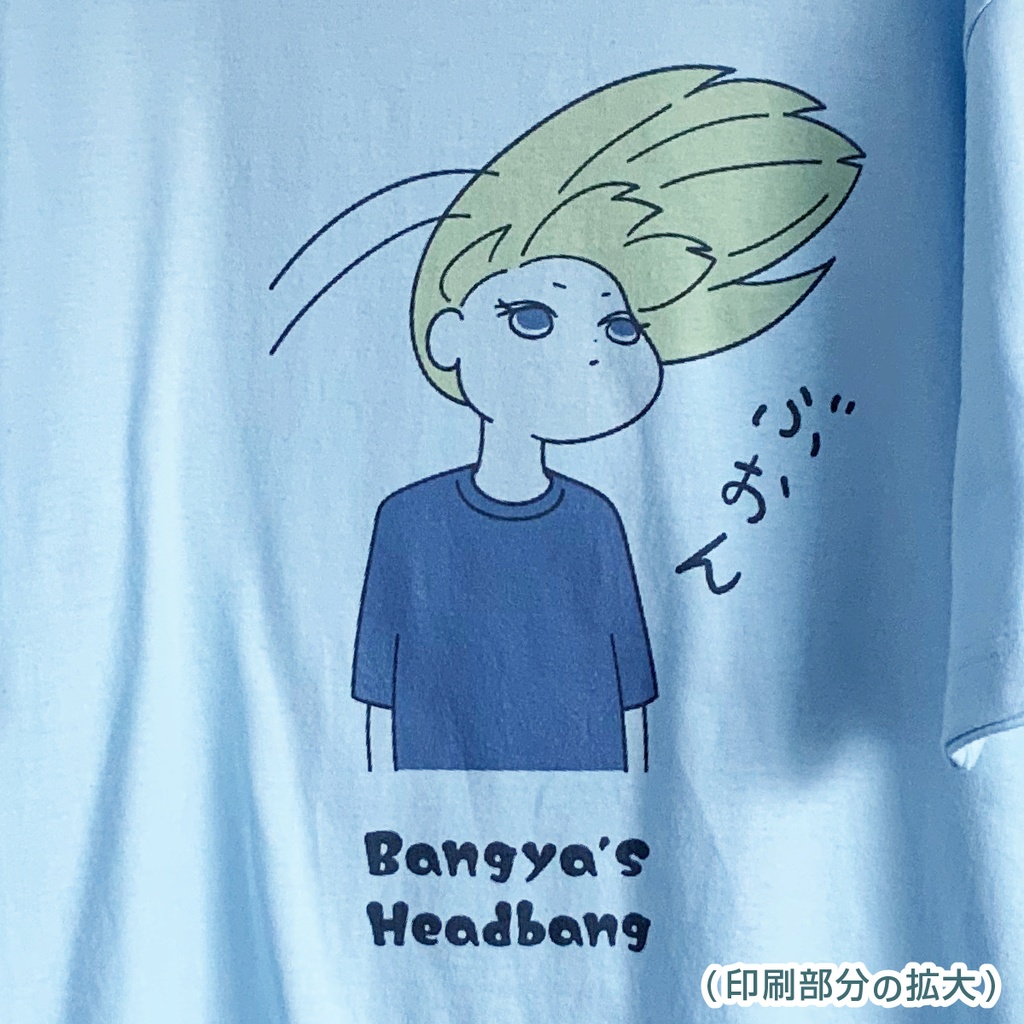 バンギャのヘドバン気分を日常で味わえるTシャツ(ライトブルー)