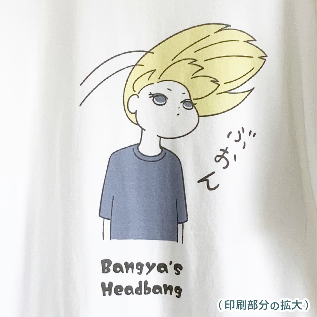 バンギャのヘドバン気分を日常で味わえるTシャツ(ホワイト)