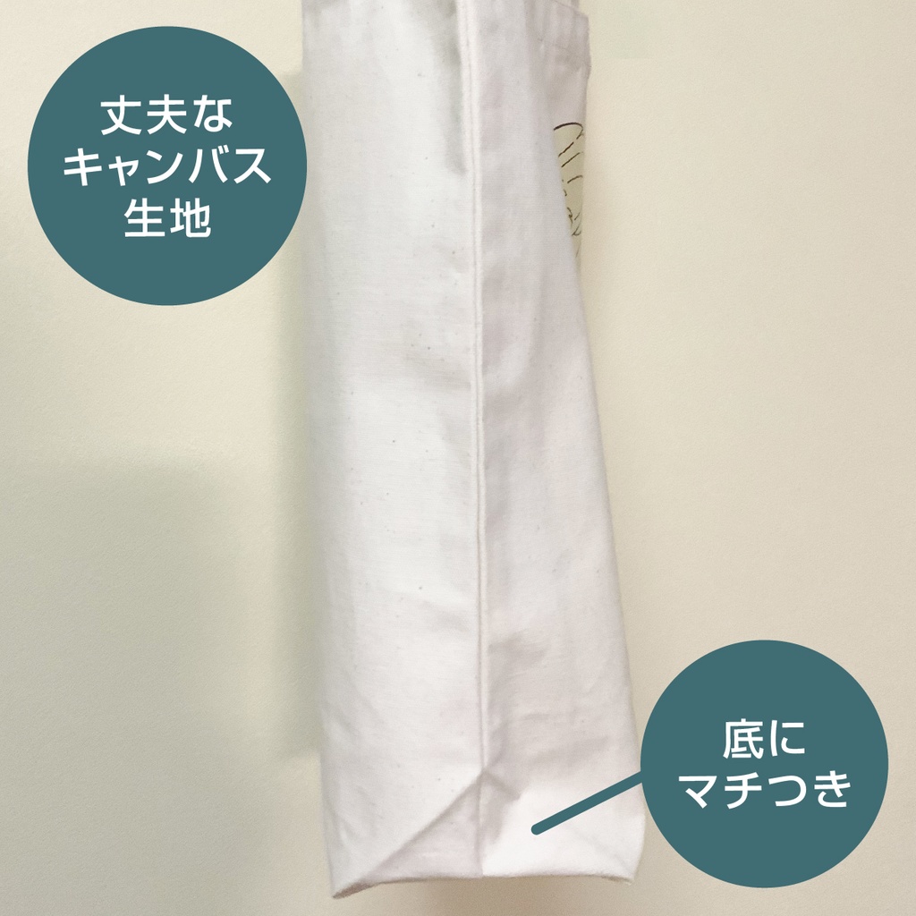 バンギャのヘドバン気分を日常で味わえるトートバッグ(ナチュラル)