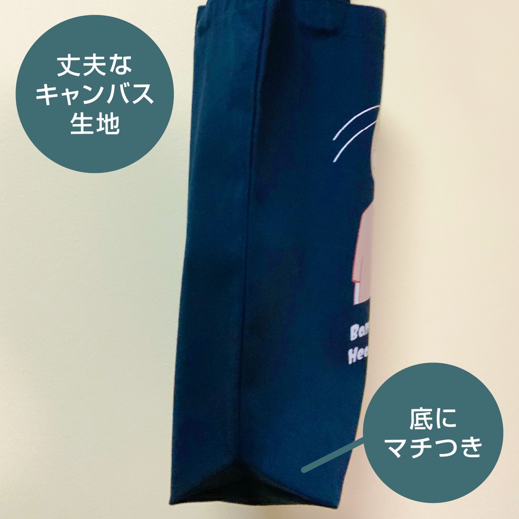 バンギャのヘドバン気分を日常で味わえるトートバッグ(ネイビー)