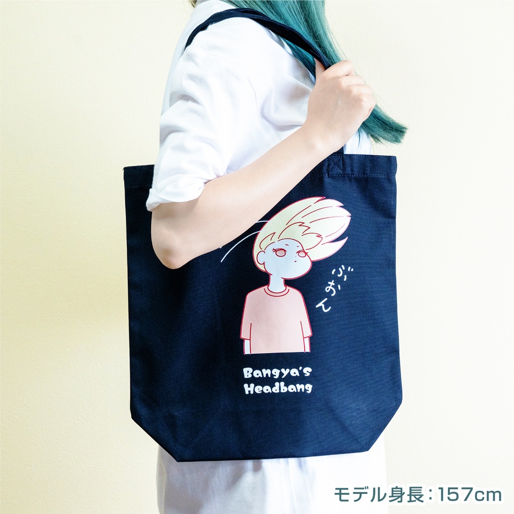 バンギャのヘドバン気分を日常で味わえるトートバッグ(ネイビー)