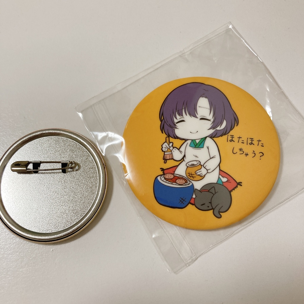 ほた焼き缶バッジ