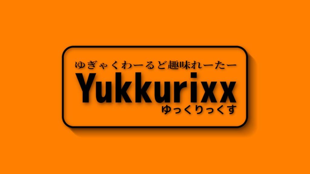 Yukkurixx
