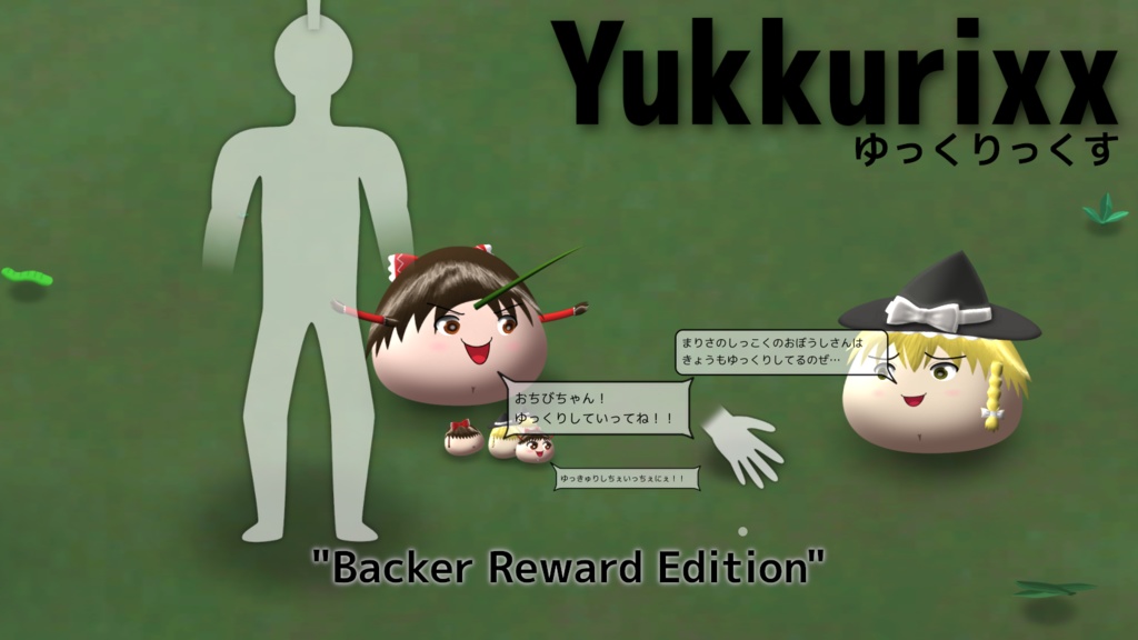 Yukkurixx 支援版