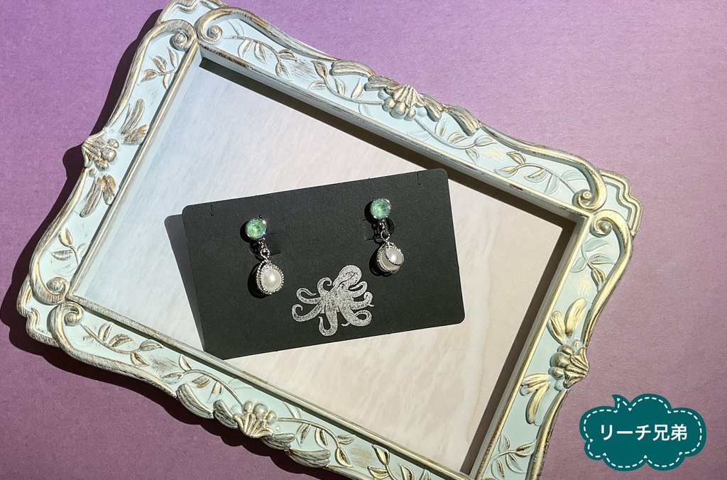【ツイステ】オクタヴィネルイメージ ピアス