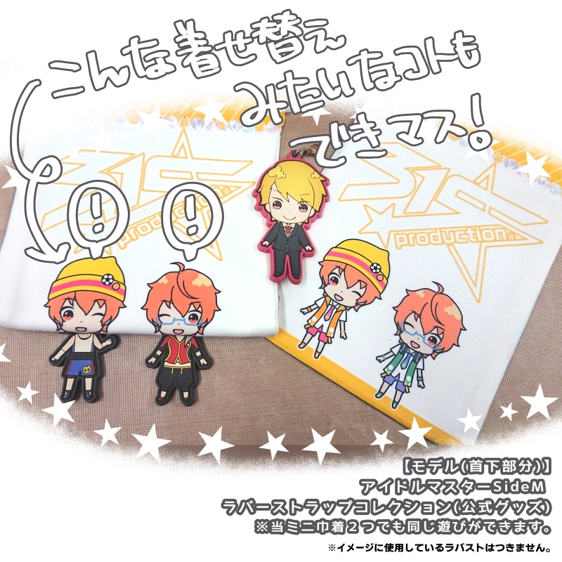 オンオフ巾着/W