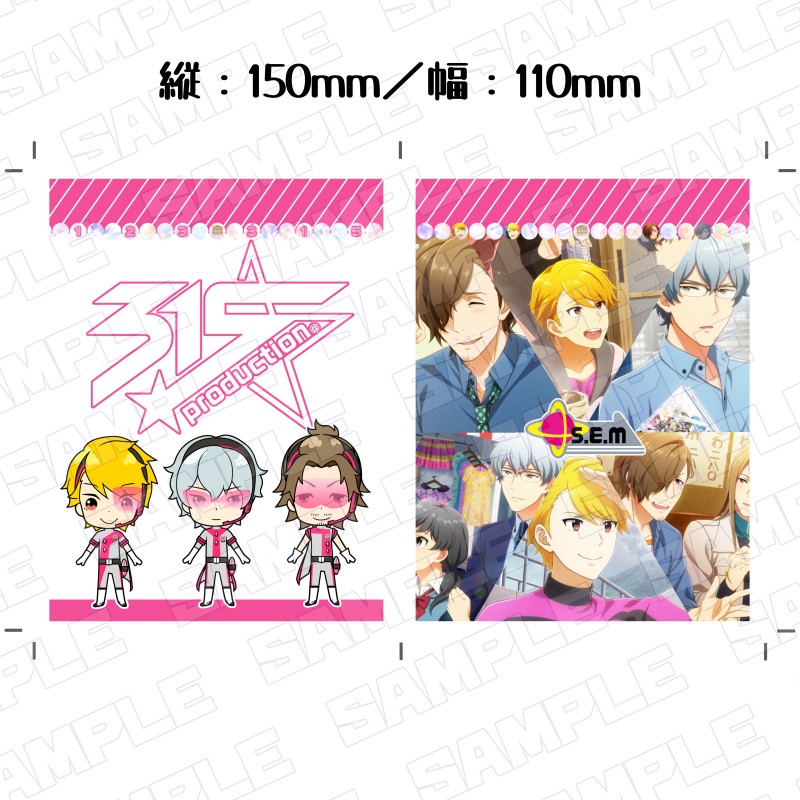 オンオフ巾着/S.E.M