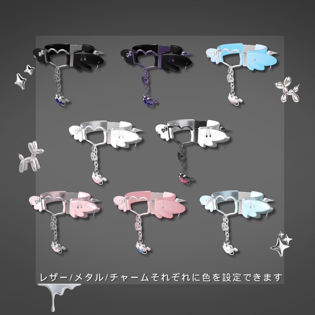 【MA対応】【PhysBone対応】【複数カラー有】Sweet Trap Heart choker