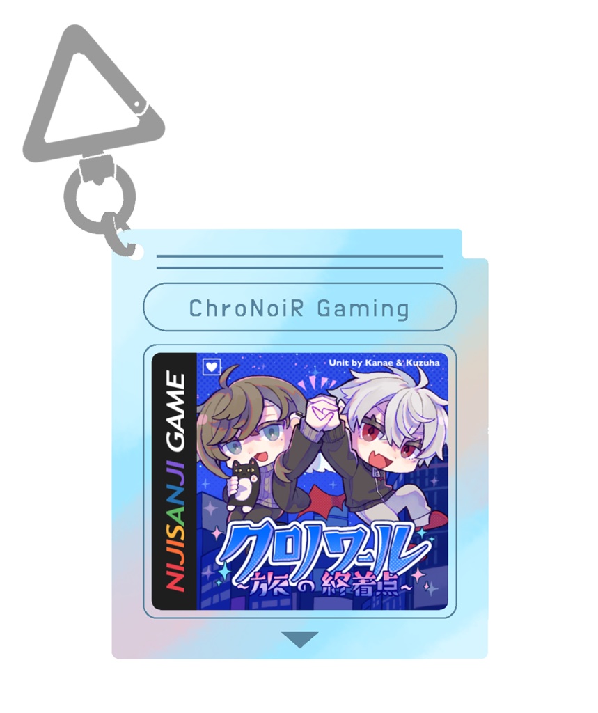 ChroNoiR ゲームカセット風アクリルキーホルダー - sakanazaka - BOOTH